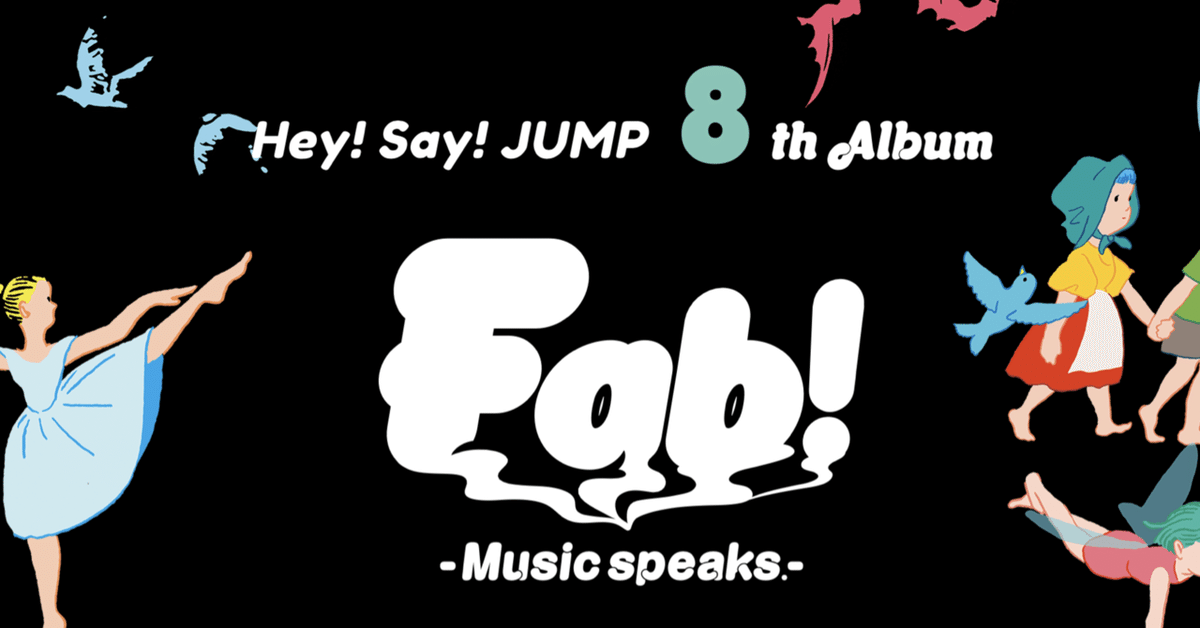 Fab! -Music speaks.-｜Hey! Say! JUMP｜Storm Labels OFFICIAL SITE