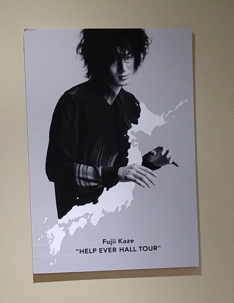 Fujii Kaze 