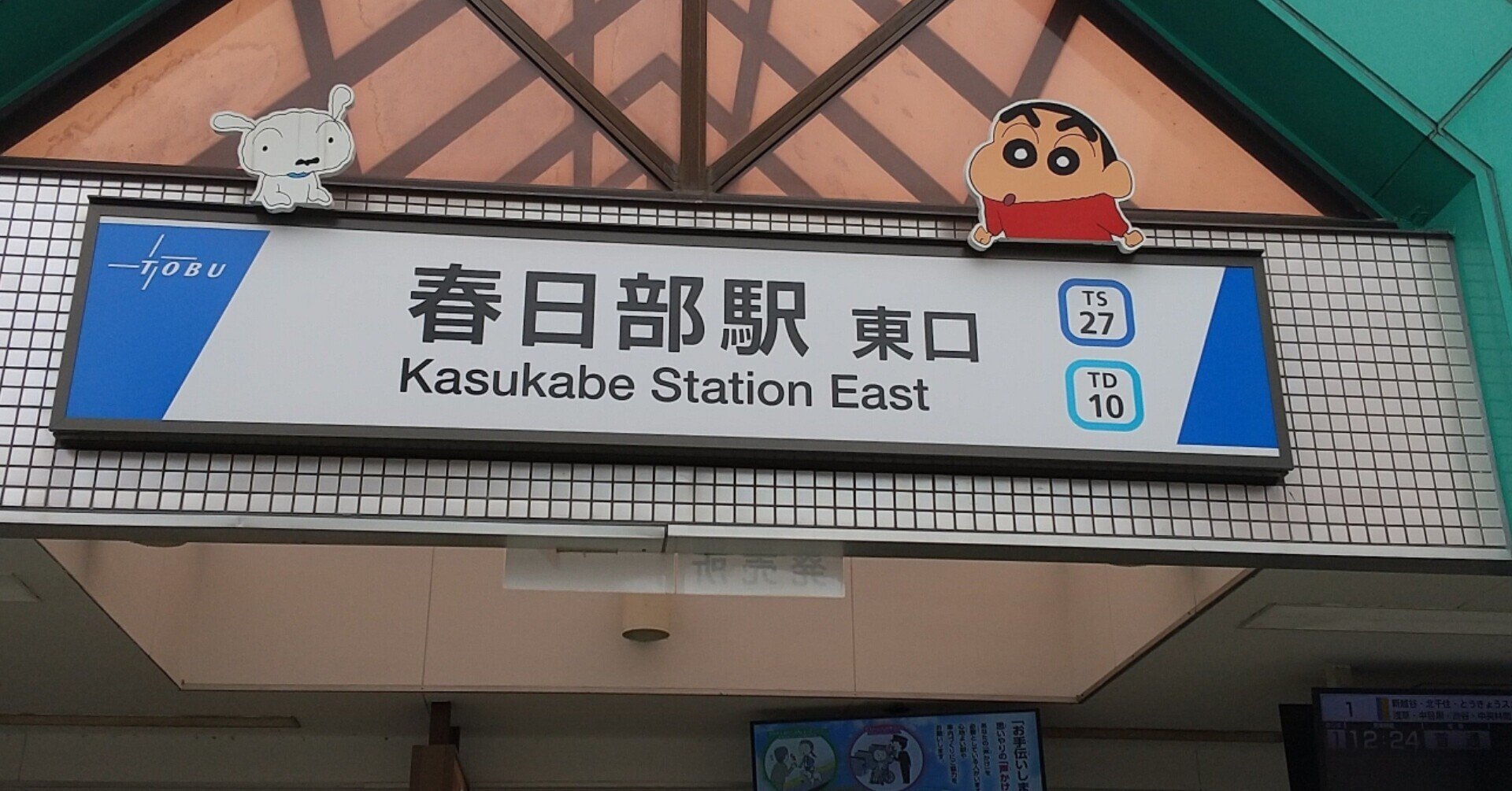 22年版 春日部市周辺のラブホテルおすすめtop9 女子ウケ抜群なおしゃれラブホを格付けします ラブホテルキング Note