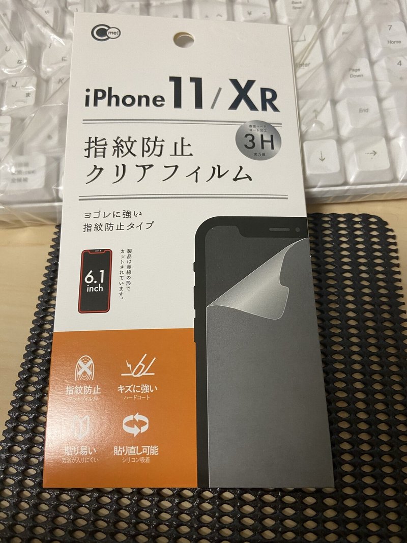 スマホ音ゲーで手がベトベトして困ってる人向けの対策 なゆた Note スマホ音ゲーで手がベトベトして困ってる人向けの対策 なゆた Note