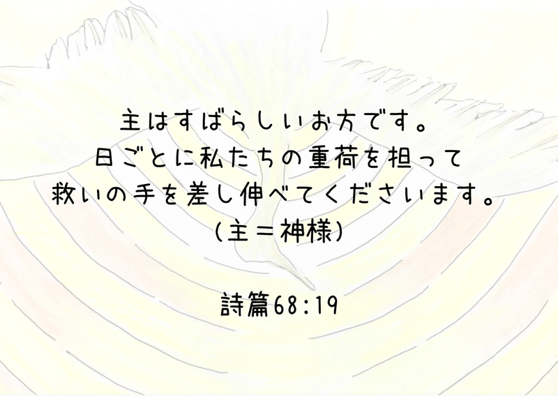 重荷を感じている時誰に頼ったらいいの Lifesapli ライフサプリ Note