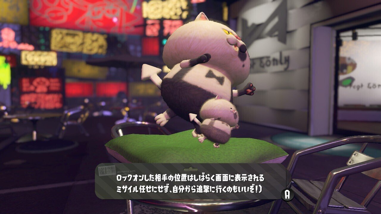 ゲーム スプラトゥーン2 フェス 感想 ふへ歩 Note