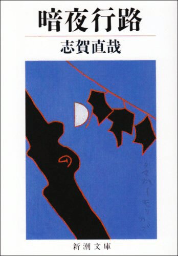 文学・小説 o 知的文章術~誰も教えてくれない心をつかむ書き方 (だいわ文庫 E