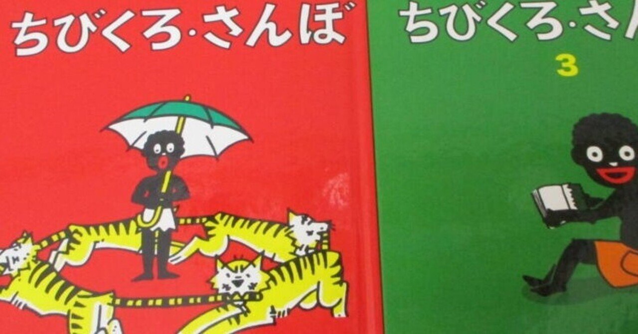 マンボは27枚 ジャンボは55枚 サンボは169枚も食べた まいるす ゑびす Note マンボは27枚 ジャンボは55枚 サンボは169枚も食べた まいるす ゑびす Note