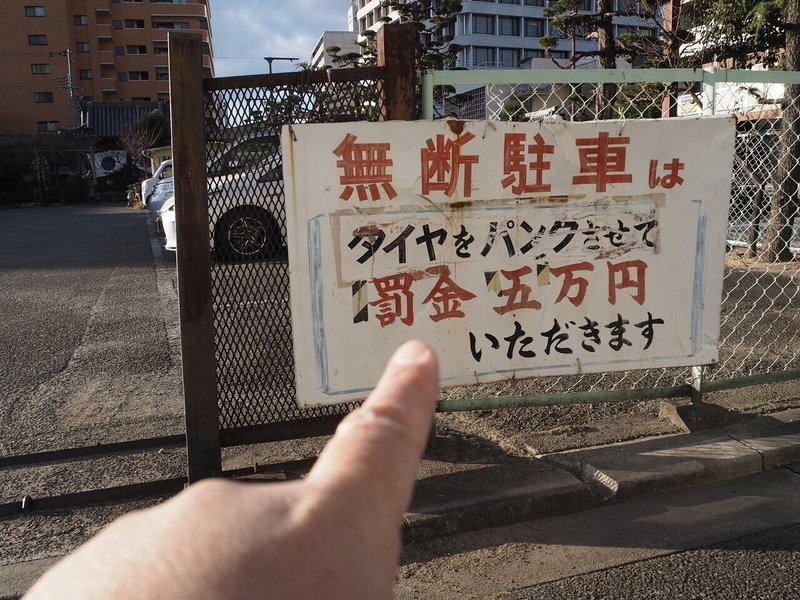 パンクするほど仕事を請けた結果 路上文藝 009 吉村智樹 よしむら ともき フリーライター 放送作家 Note パンクするほど仕事を請けた結果 路上文藝 009 吉村智樹 よしむら ともき フリーライター 放送作家 Note