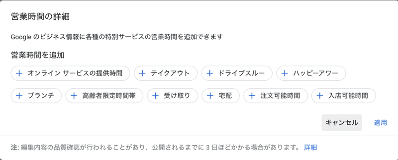 スクリーンショット 2021-01-18 20.37.45