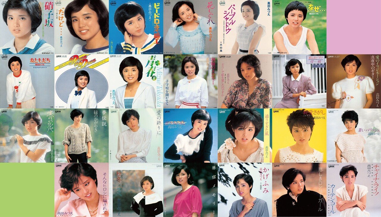 TAKADA MIZUE - Mizue Takada Complete Singles - Amazon.com Music