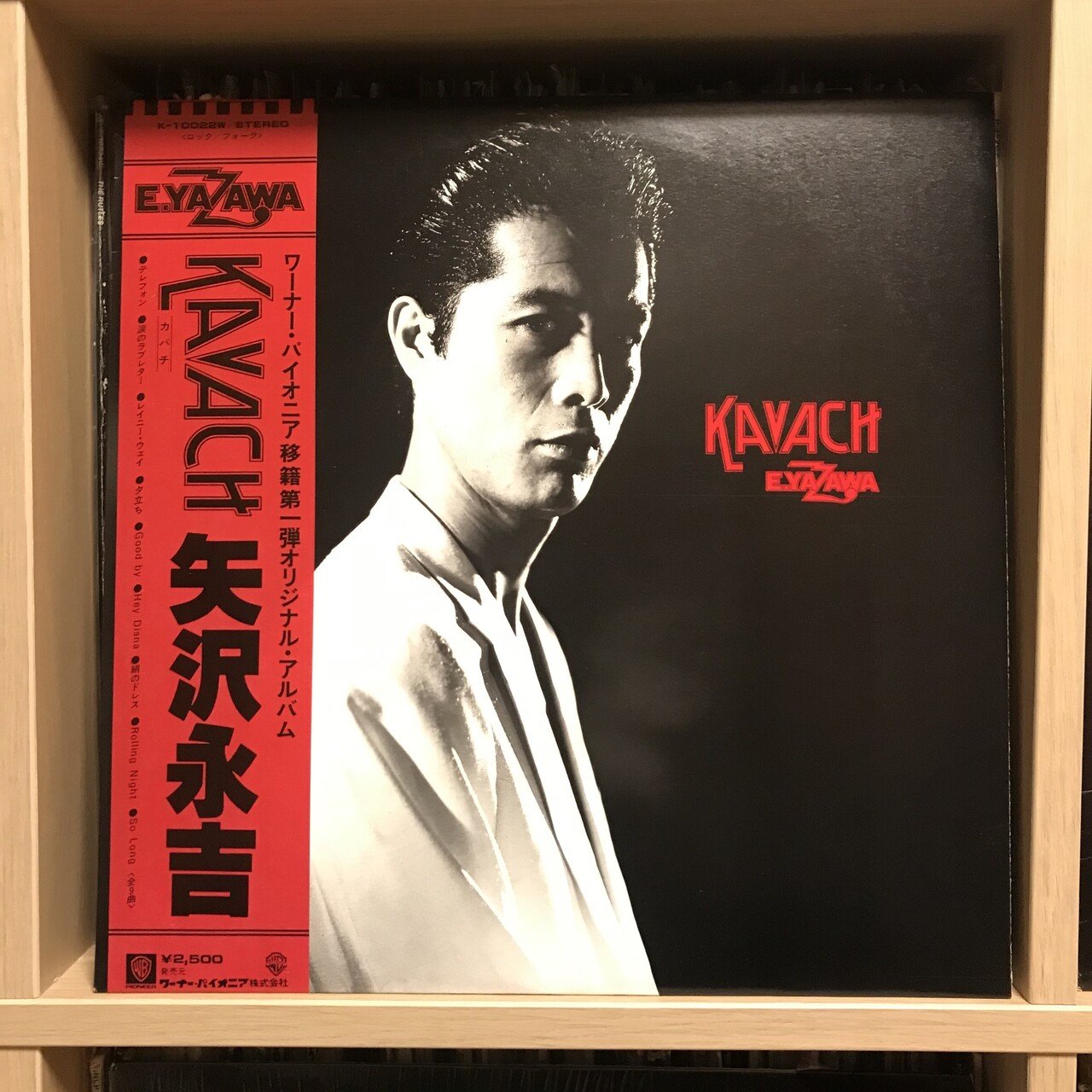 素晴らしい品質 矢沢永吉 年代物 KAVACH ポスター kochmetal.com.br