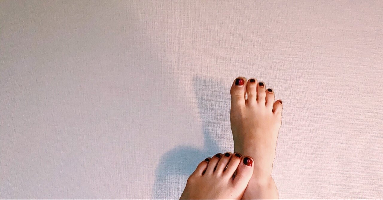 足の裏に砂利が入ってた ゆず林檎 Note 足の裏に砂利が入ってた ゆず林檎 Note