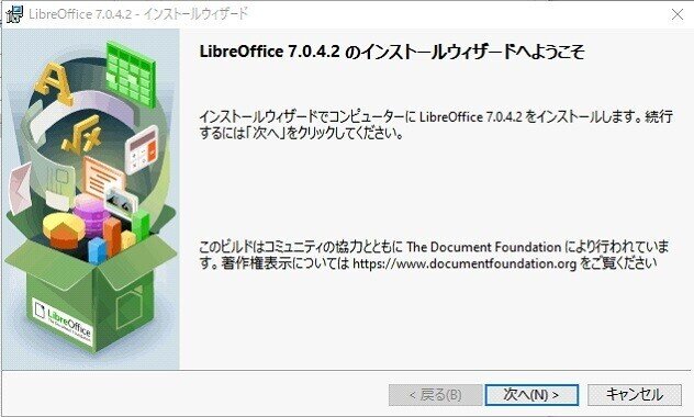 Ms Office互換のフリーソフト Libre Office でデータベース作成 事前準備 Naoya Kannuki Note Ms Office互換のフリーソフト Libre Office でデータベース作成 事前準備 Naoya Kannuki Note