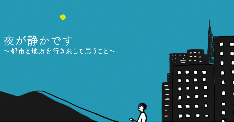 Ep9 クビになってもいいように 一生懸命働く人 イッテツ Note Ep9 クビになってもいいように 一生懸命働く人 イッテツ Note