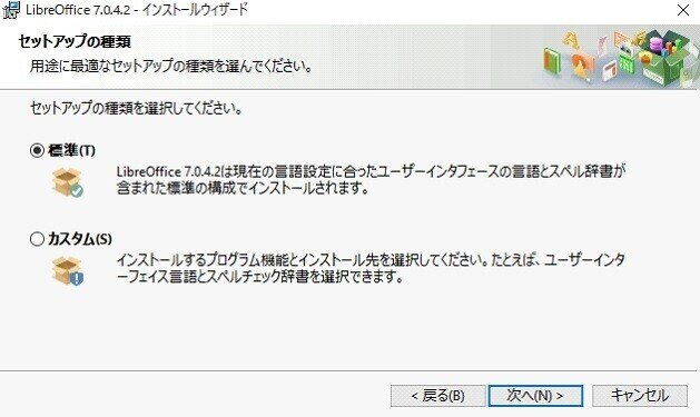 Ms Office互換のフリーソフト Libre Office でデータベース作成 事前準備 Naoya Kannuki Note Ms Office互換のフリーソフト Libre Office でデータベース作成 事前準備 Naoya Kannuki Note