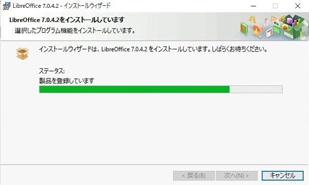 Ms Office互換のフリーソフト Libre Office でデータベース作成 事前準備 Naoya Kannuki Note