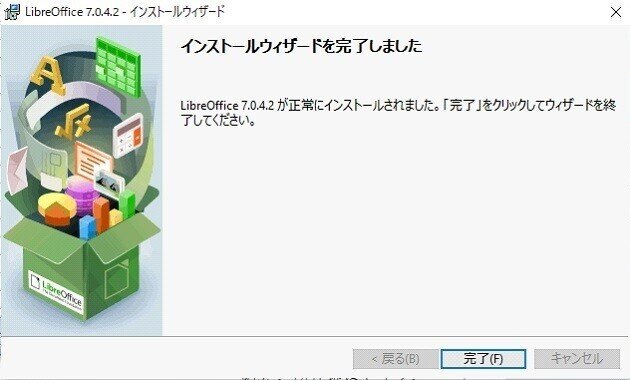 Ms Office互換のフリーソフト Libre Office でデータベース作成 事前準備 Naoya Kannuki Note Ms Office互換のフリーソフト Libre Office でデータベース作成 事前準備 Naoya Kannuki Note