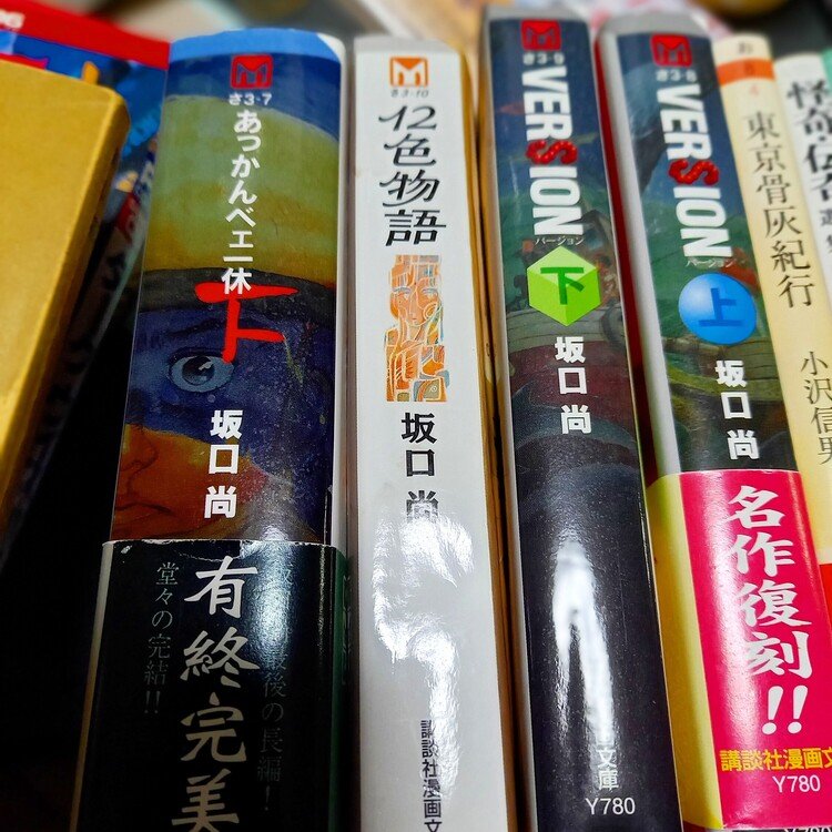 石の花 の新着タグ記事一覧 Note つくる つながる とどける
