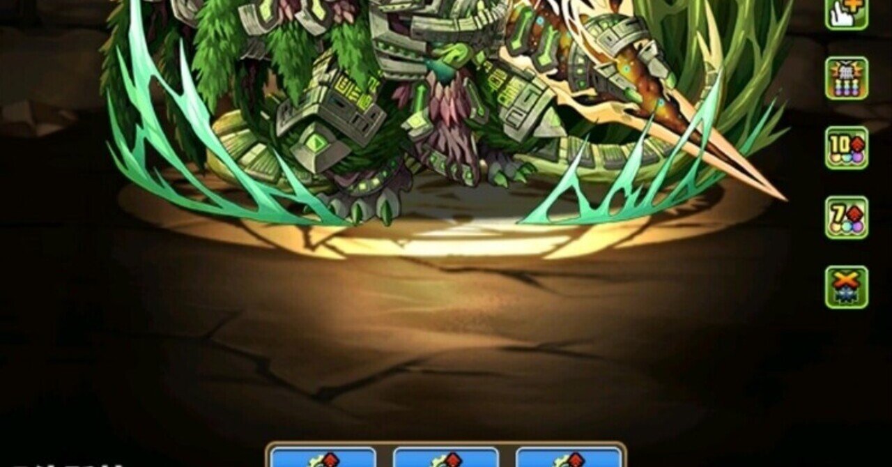 パズドラ 無課金キャラ モンポ100以下 最強ランキング 攻略編 すぷりんぐ Note