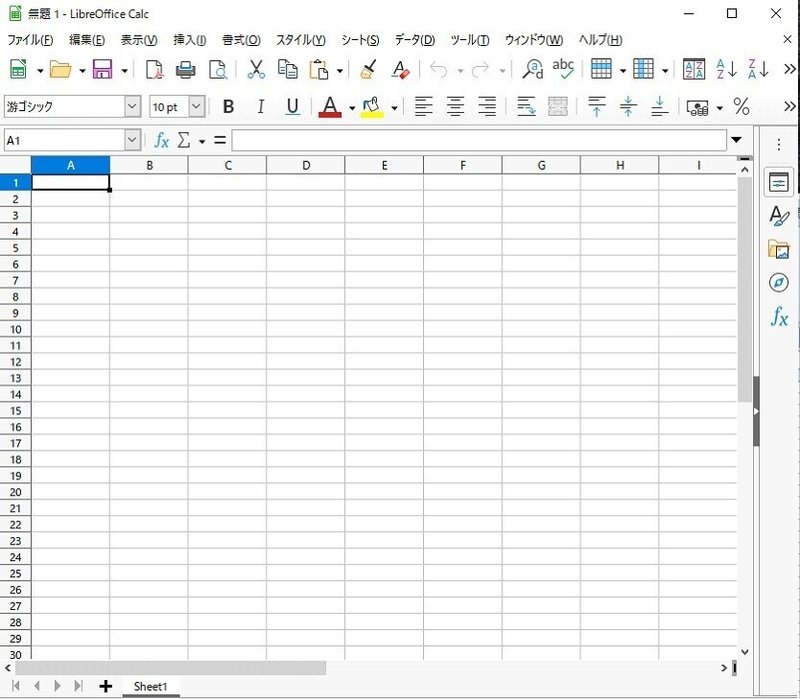 Ms Office互換のフリーソフト Libre Office でデータベース作成 事前準備 Naoya Kannuki Note Ms Office互換のフリーソフト Libre Office でデータベース作成 事前準備 Naoya Kannuki Note
