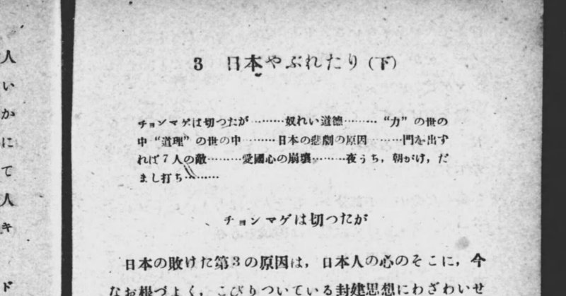 3 5 門を出ずれば7人の敵 尾崎行雄 民主政治読本 咢堂ファン ガガガーガ ガークドー Note 3 5 門を出ずれば7人の敵 尾崎行雄 民主政治読本 咢堂ファン ガガガーガ ガークドー Note