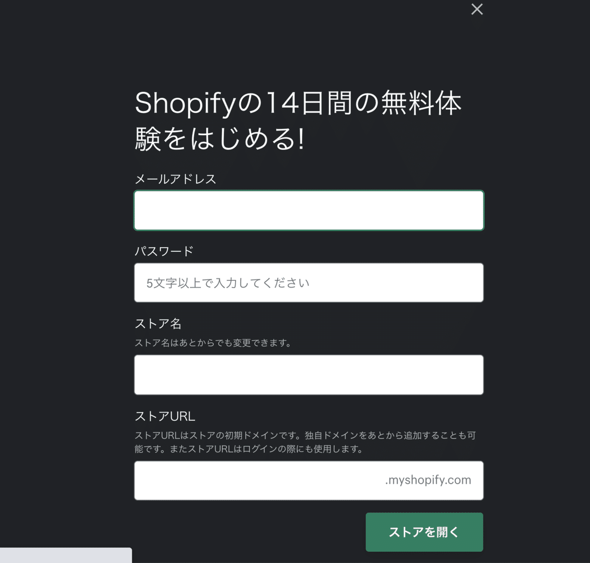 スクリーンショット 2021-01-18 22.05.16