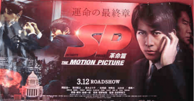 映画激論 Sp 革命編 付録 野望編 太泉 Note 映画激論 Sp 革命編 付録 野望編 太泉 Note