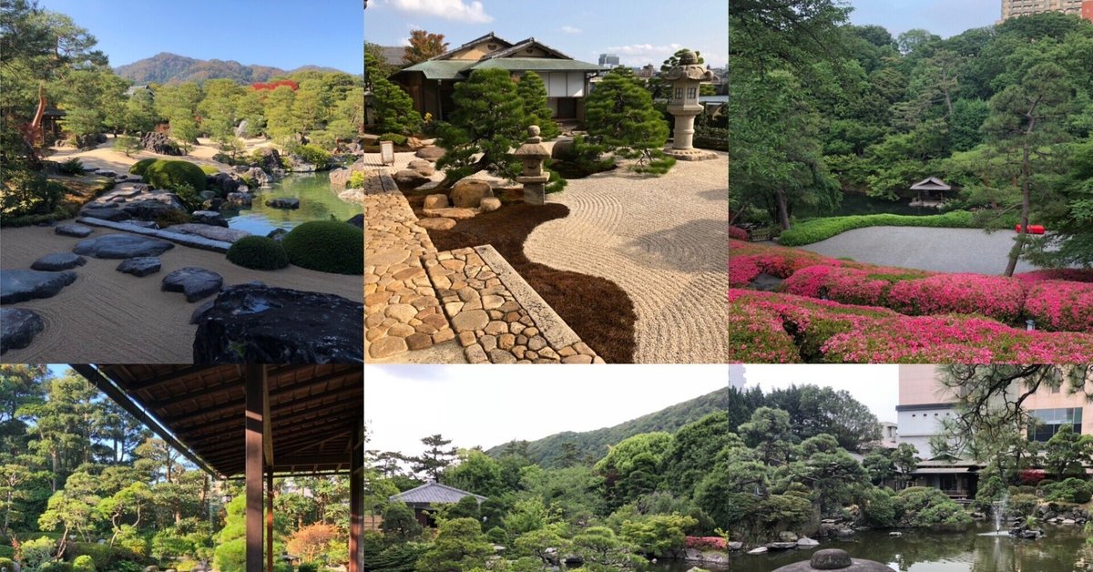 アメリカの日本庭園専門誌による、日本庭園ランキング 2020