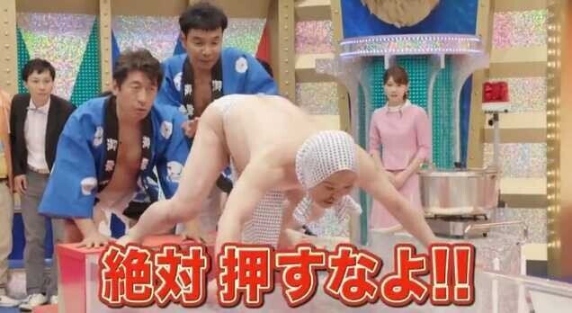 押すなよ 絶対押すなよ と言われたら押したくなる心理 かじ 10 8 パラフレーズ 新刊リリース Kindle 心身医療のプロが教える健康術 Note