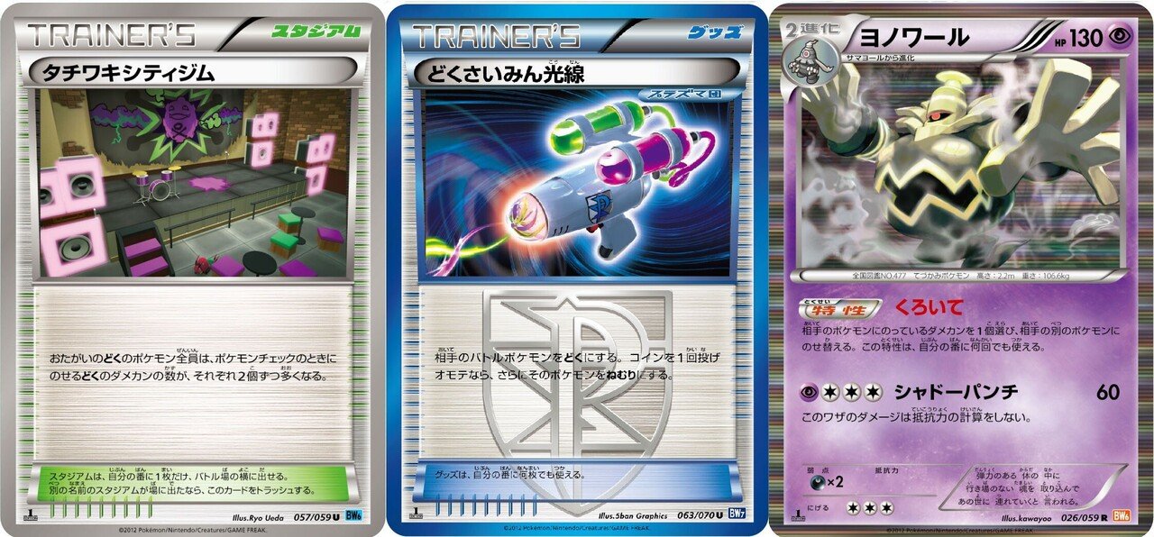 エクストラ サポートロックを作ったわけ Note エクストラ サポートロックを作ったわけ Note