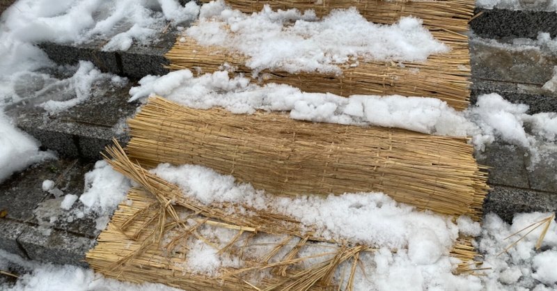 雪国の"オモテナシロード" 藁でできた筵（むしろ）で滑りにくい道をつくる