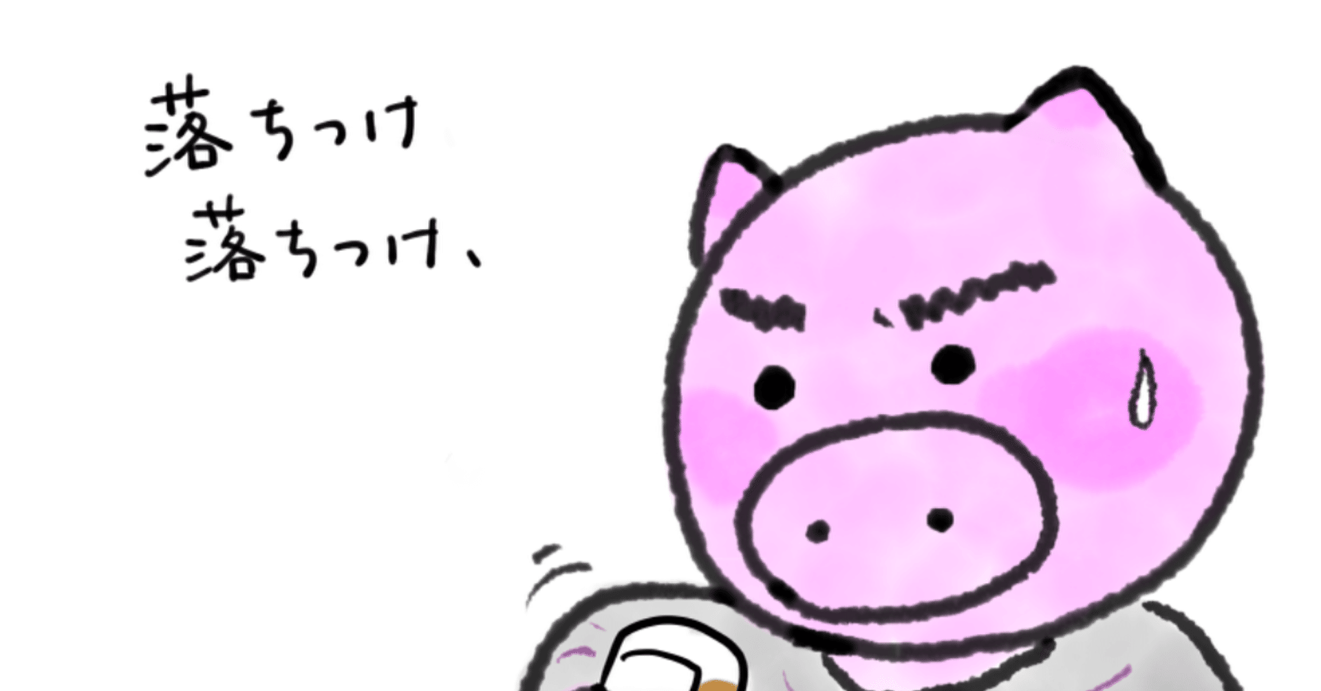 イラスト日記 にいちゃんのお弁当作り ゆかぽん Note