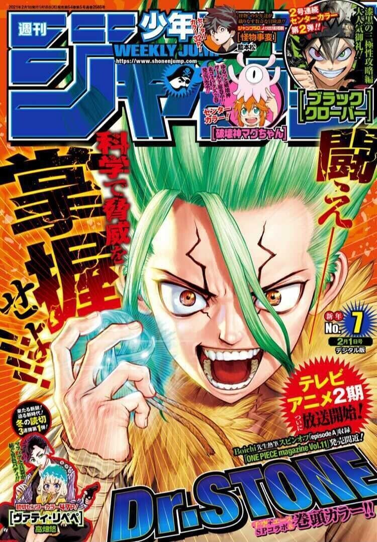 今週のジャンプ雑感 21年7号 ネタバレあり ともももも 毎日更新日刊とりあえず Note