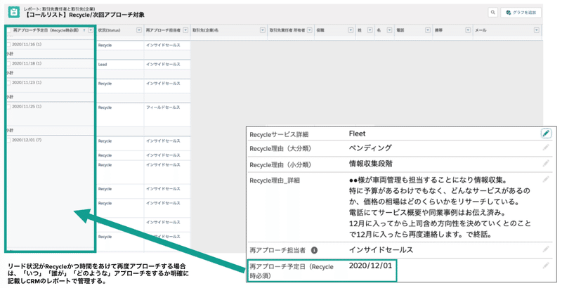 スクリーンショット 2021-01-18 23.06.49