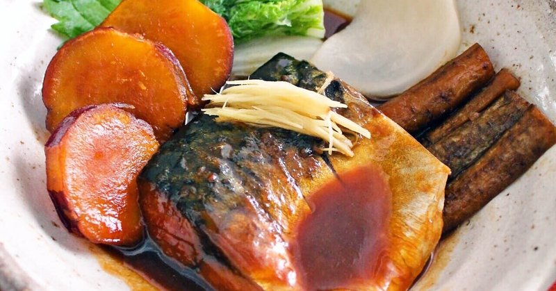 野菜も一緒に食べられる　『こってり鯖の味噌煮』の作り方