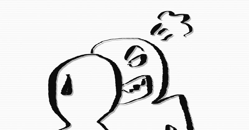 暇つぶしエピソード２ ヤ ザにツケを払えと言い寄られた話 Tk Note