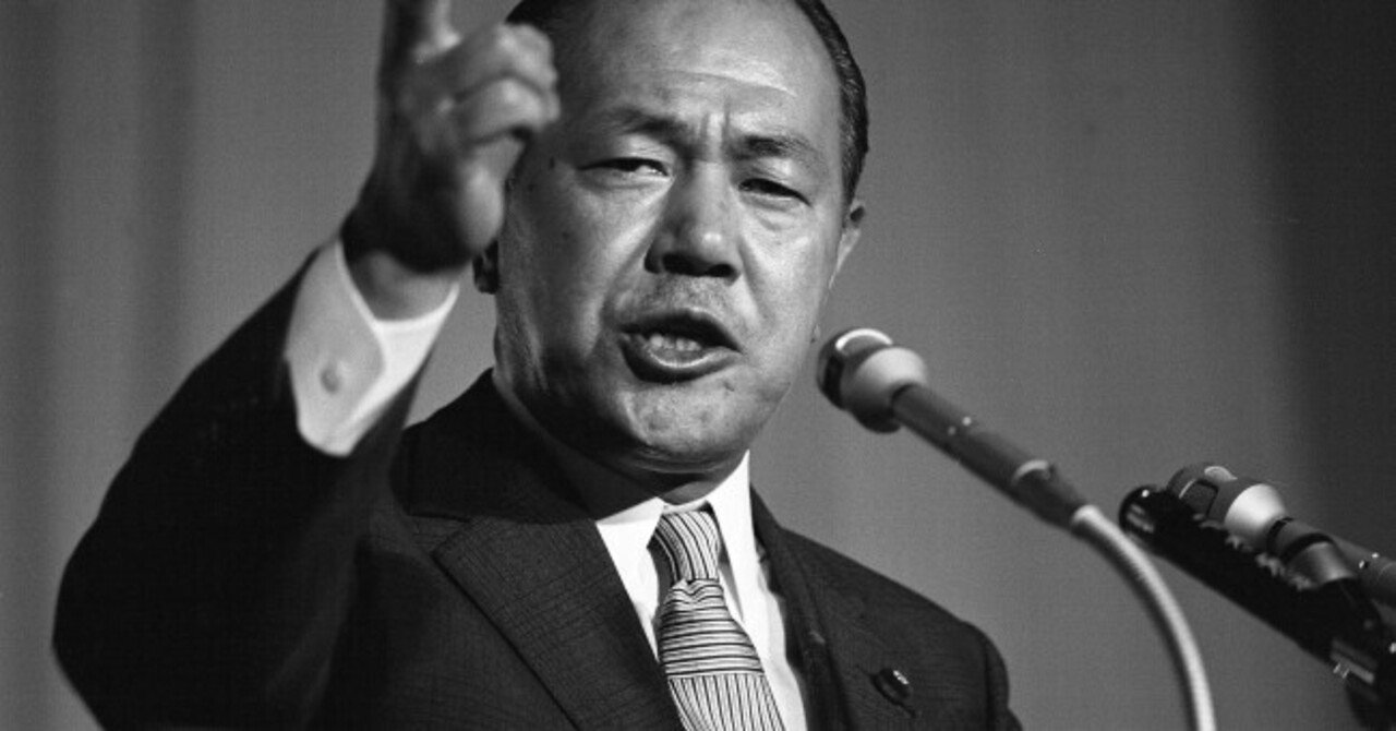 田中角栄の格言は現代のビジネスにも活かされる ポルンガ Note