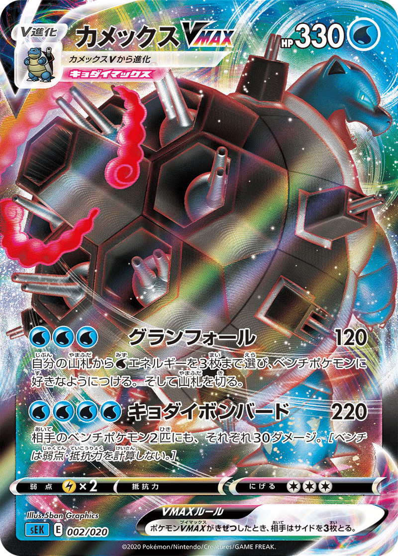デッキビルディングについてvol 2 クラウン Note デッキビルディングについてvol 2 クラウン Note