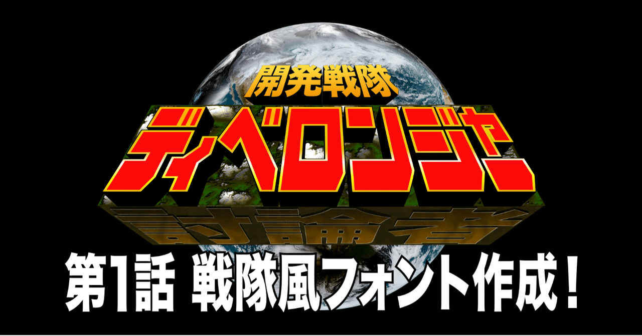 トクサツガガガ の新着タグ記事一覧 Note つくる つながる とどける トクサツガガガ の新着タグ記事一覧 Note つくる つながる とどける