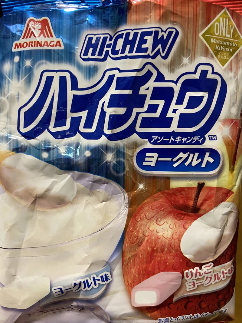 日記 ア スモールワールド 丸井角食 Note