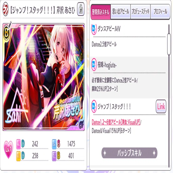 偏見捨ててDaストレイライト握ったらガンガンフェスマ狙えて超楽しい 