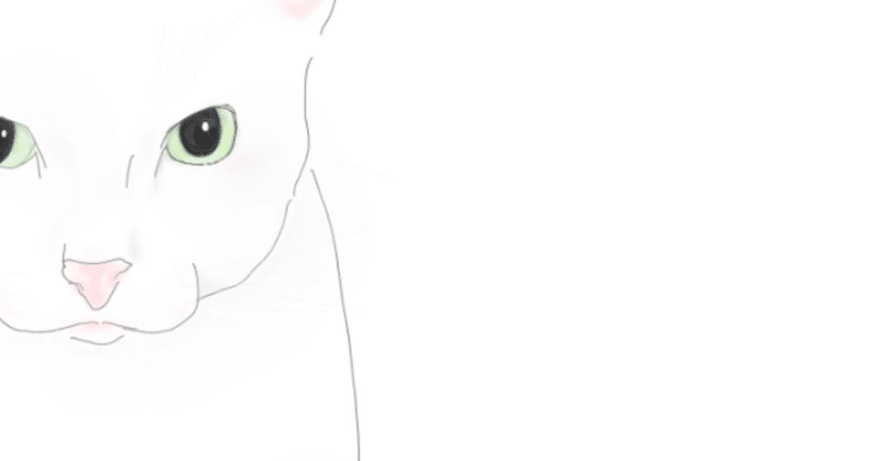 目は口ほどに物を言うようで Lalass Note