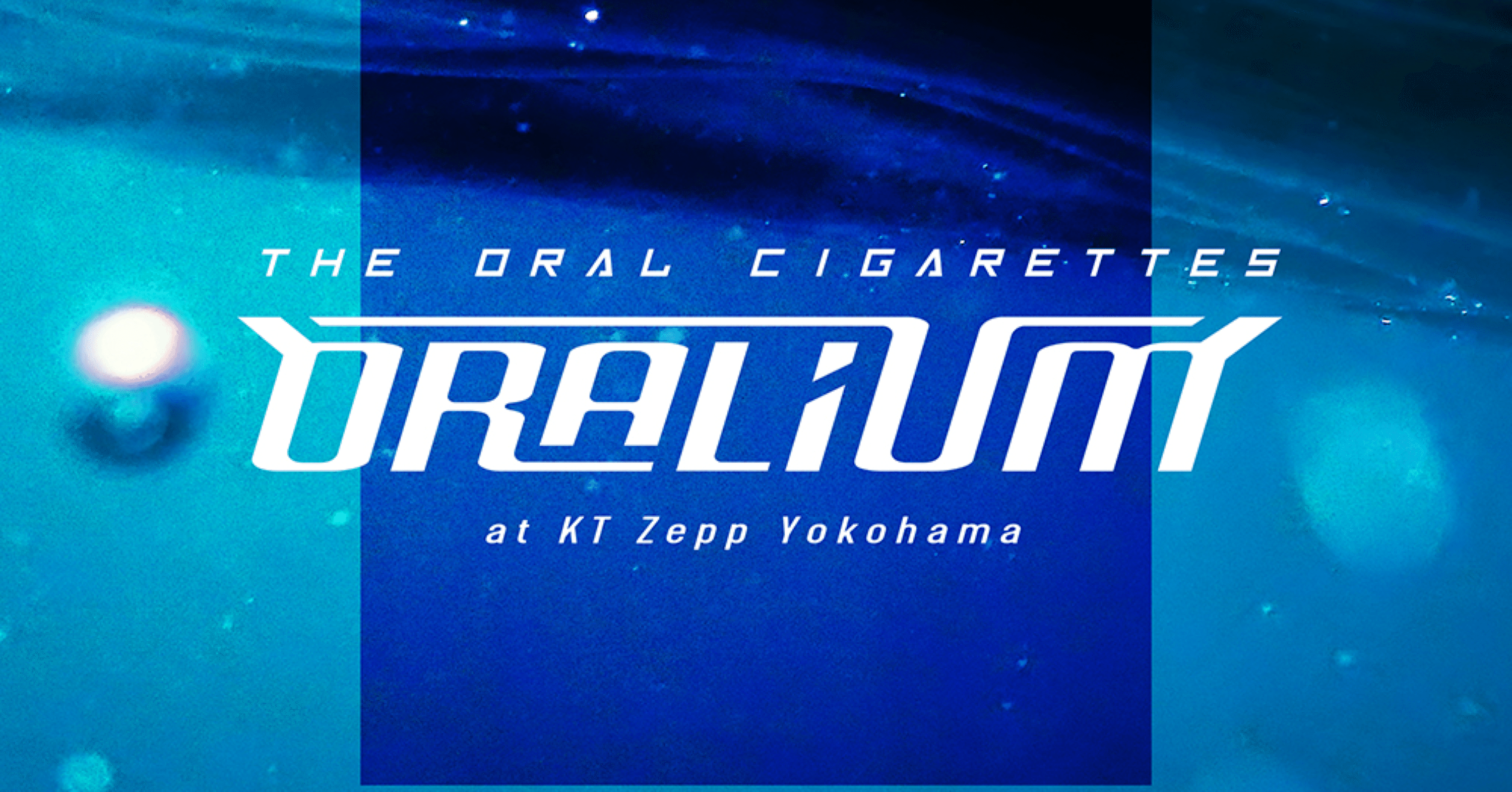 ライブが好きな全ての人に The Oral Cigarettes Presents Oralium 宙組 Note