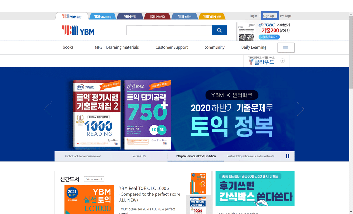Toeic既出問題集 Ybmのサイトから音源をダウンロードする方法 Wada Note