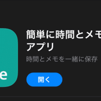 Xsplitでツイキャスを配信する方法 デガラシのコトバ Note