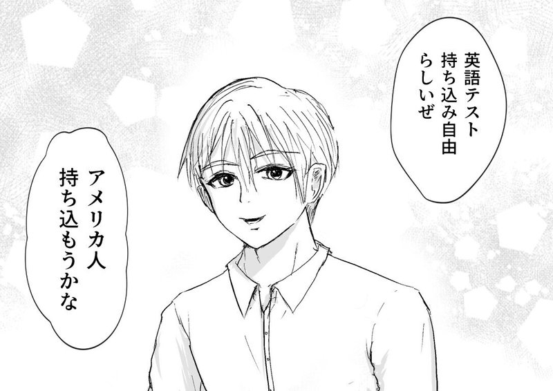 面白いことを一個も言わないクラスのイケメン 21年1月18日の日記 品田遊 ダ ヴィンチ 恐山 Note 面白いことを一個も言わないクラスのイケメン 21年1月18日の日記 品田遊 ダ ヴィンチ 恐山 Note