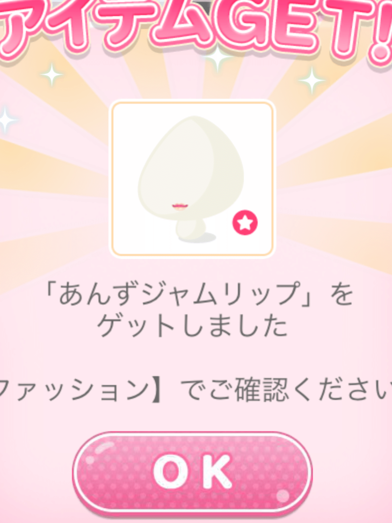 ポケコロの世界でつかの間の夢を 215 可愛い口元 こういうのをぽんっとくれるの ほんと嬉しいです ふじたごうらこ Note