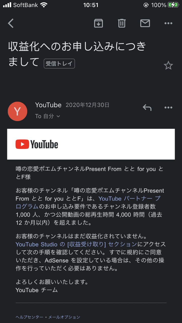 Youtubeに恋愛ポエム動画ブーム到来か 人気恋愛ポエマー ととさん ととf が恋愛系ユーチューバーに とと ととf Youtube動画配信開始 前例のないyoutube パートナーシッププログラム Vseo Youtube とは Note Youtubeに恋愛ポエム動画ブーム到来か 人気恋愛ポエマー ととさん ととf が恋愛系ユーチューバーに とと ととf Youtube動画配信開始 前例のないyoutube パートナーシッププログラム Vseo Youtube とは Note