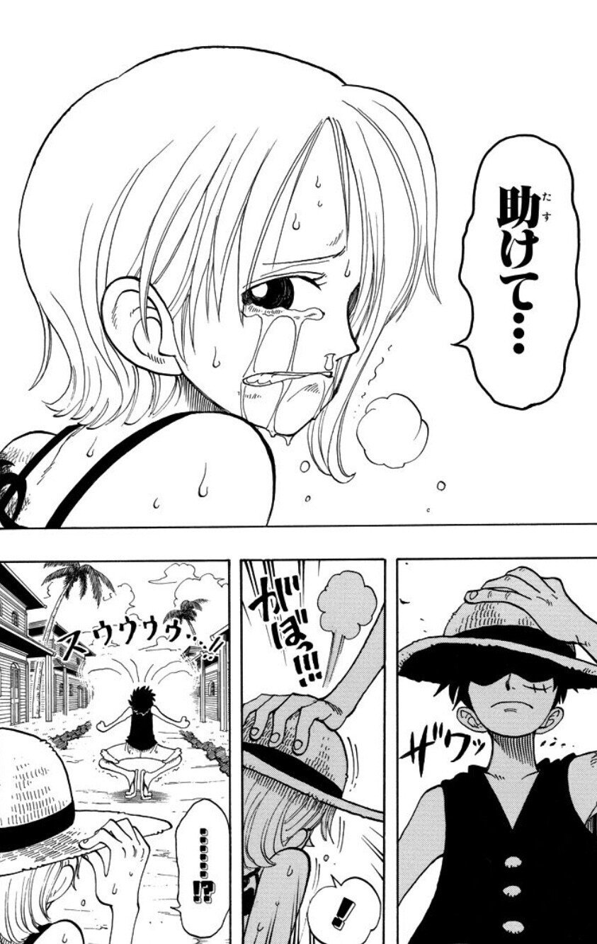 ルフィの夢の果てとは Piece 08 ルフィが敵と戦ってきた動機は夢の果てに繋がっている 珍獣島の考察屋 Ezk Note ルフィの夢の果てとは Piece 08 ルフィが敵と戦ってきた動機は夢の果てに繋がっている 珍獣島の考察屋 Ezk Note