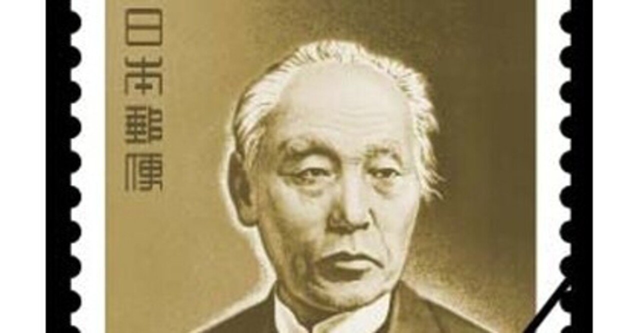 前島来輔 漢字御廃止之議 慶応2年12月 小西信八 前島各序について Y Gunji Note