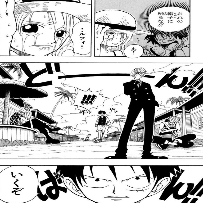 ルフィの夢の果てとは Piece 08 ルフィが敵と戦ってきた動機は夢の果てに繋がっている 珍獣島の考察屋 Ezk Note