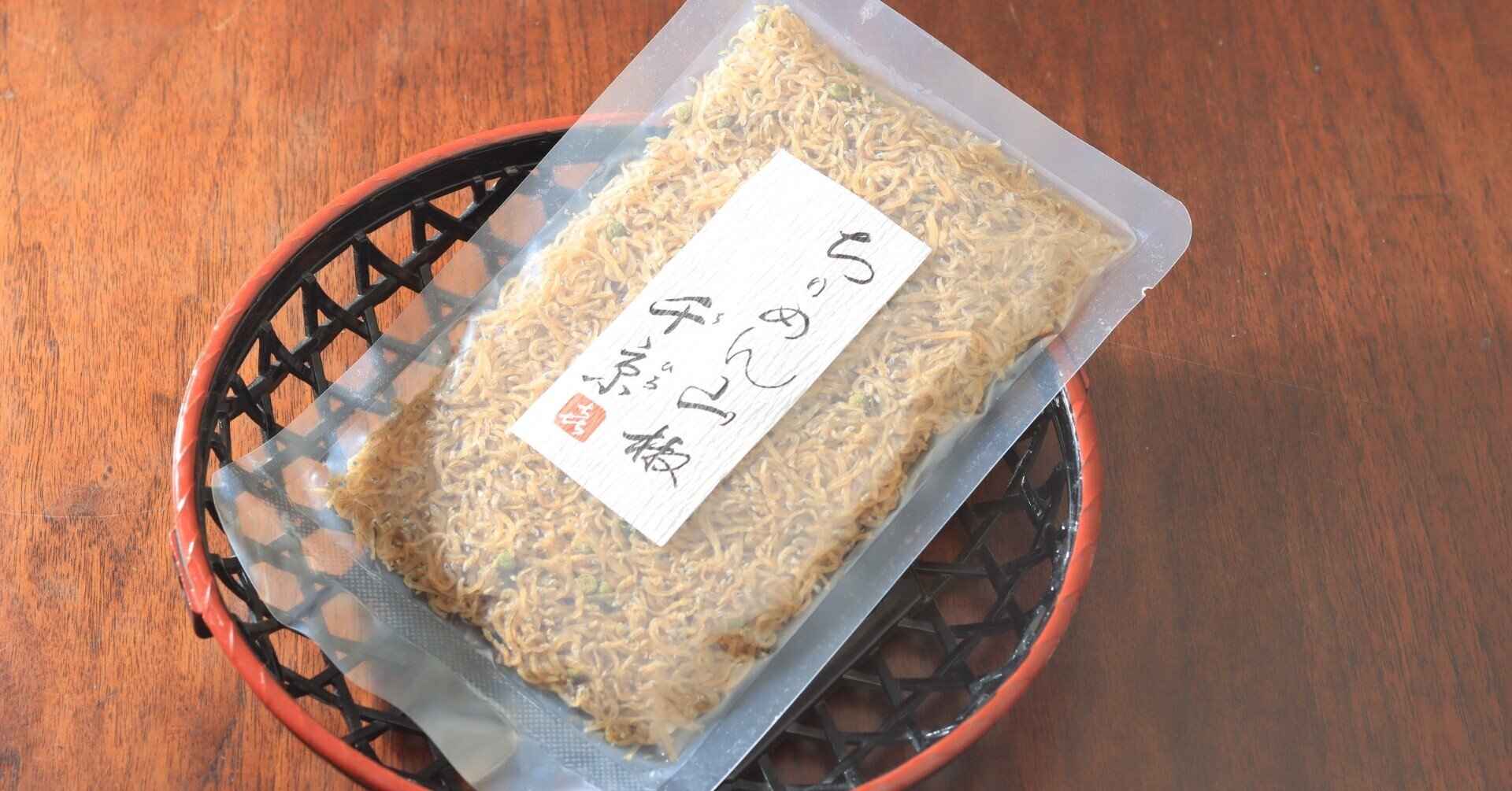 スタッフおすすめの ほんまもん 千京 ちりめん山椒 編 Friendfood Kyoto Note スタッフおすすめの ほんまもん 千京 ちりめん山椒 編 Friendfood Kyoto Note