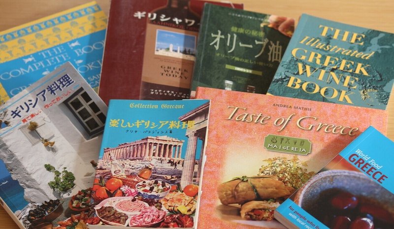 旅の思い出と料理本 Elia Note 旅の思い出と料理本 Elia Note